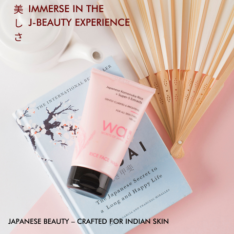 Rice Bran (Komenuka こめぬか) Face Wash | Clarifies & Brightens
